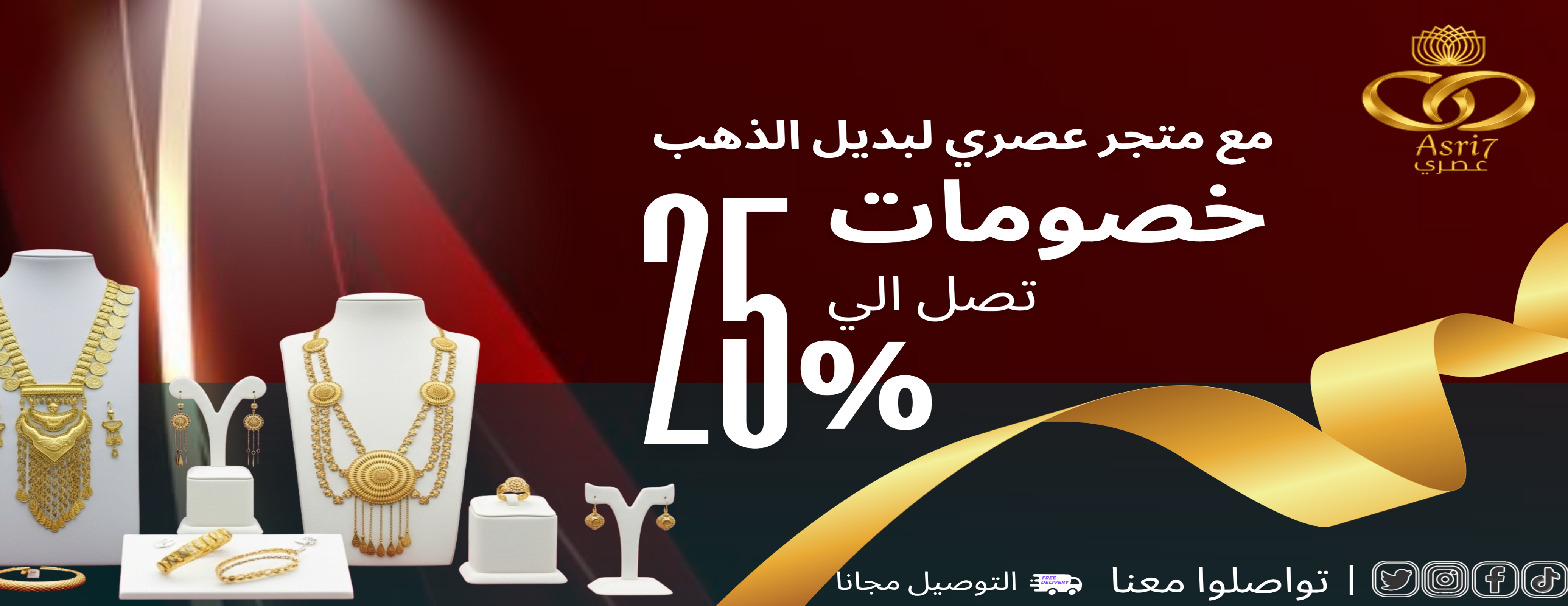 متجر عصري لبديل الذهب image-slider-0