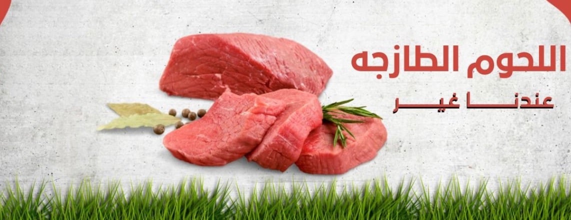 مواجيب image-slider-0