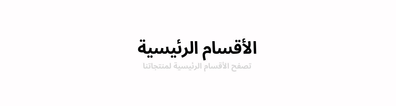 fixed banner
