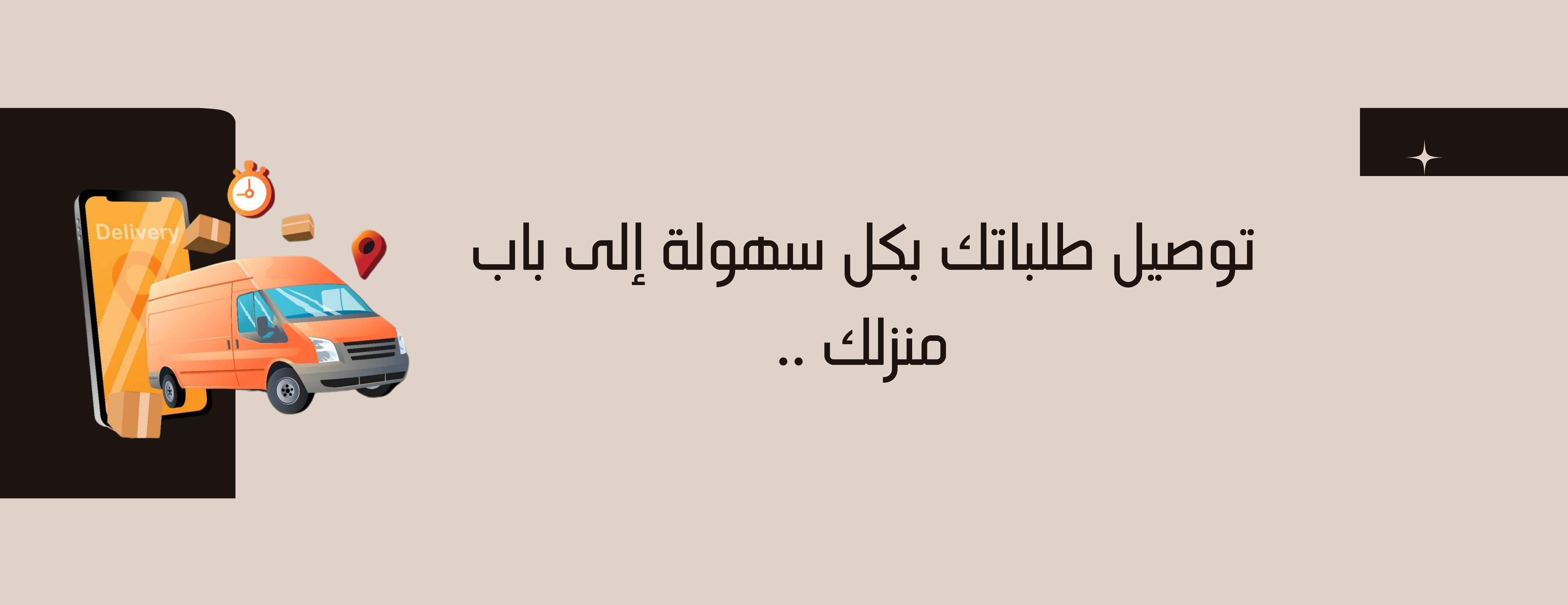 لمسة ناعمة image-slider-1