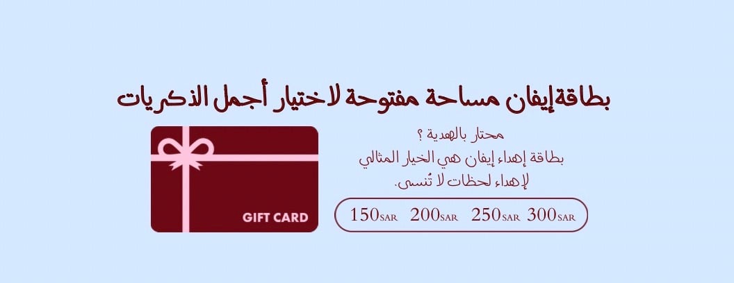 ايڤان | Evan image-slider-1