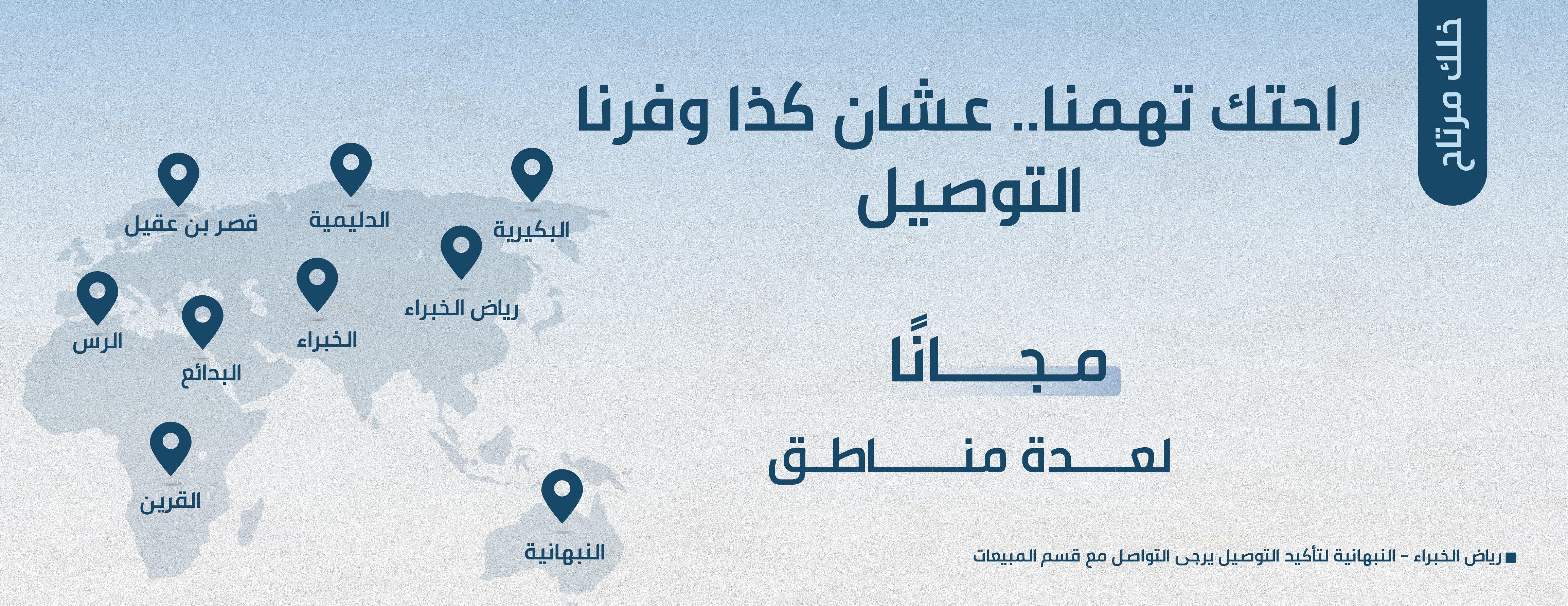 إمداد اونلاين Emdad online image-slider-2