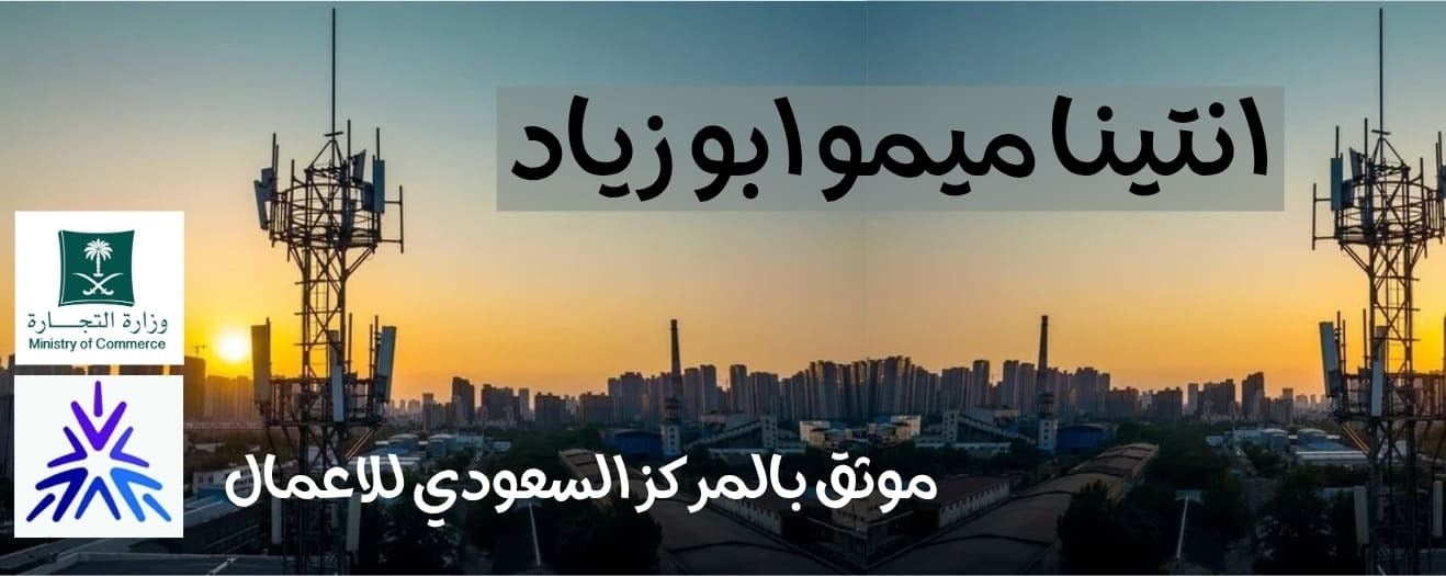 fixed banner