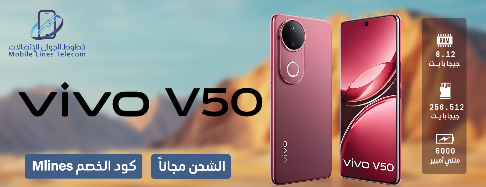 خطوط الجوال للإتصالات image-slider-1