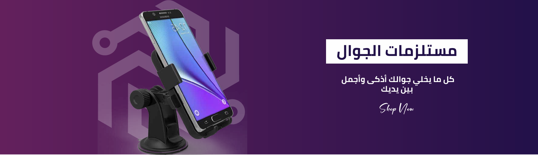 fixed banner