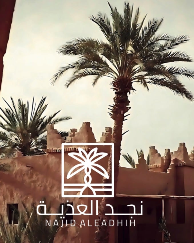 Logo of بخور نجد العذية