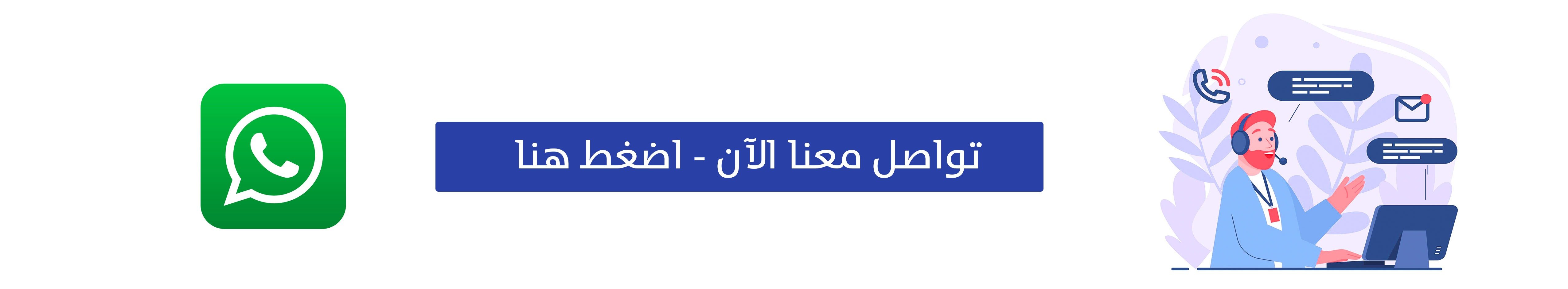 fixed banner
