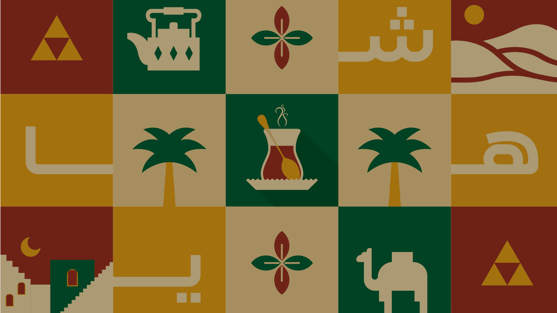شاهي زون