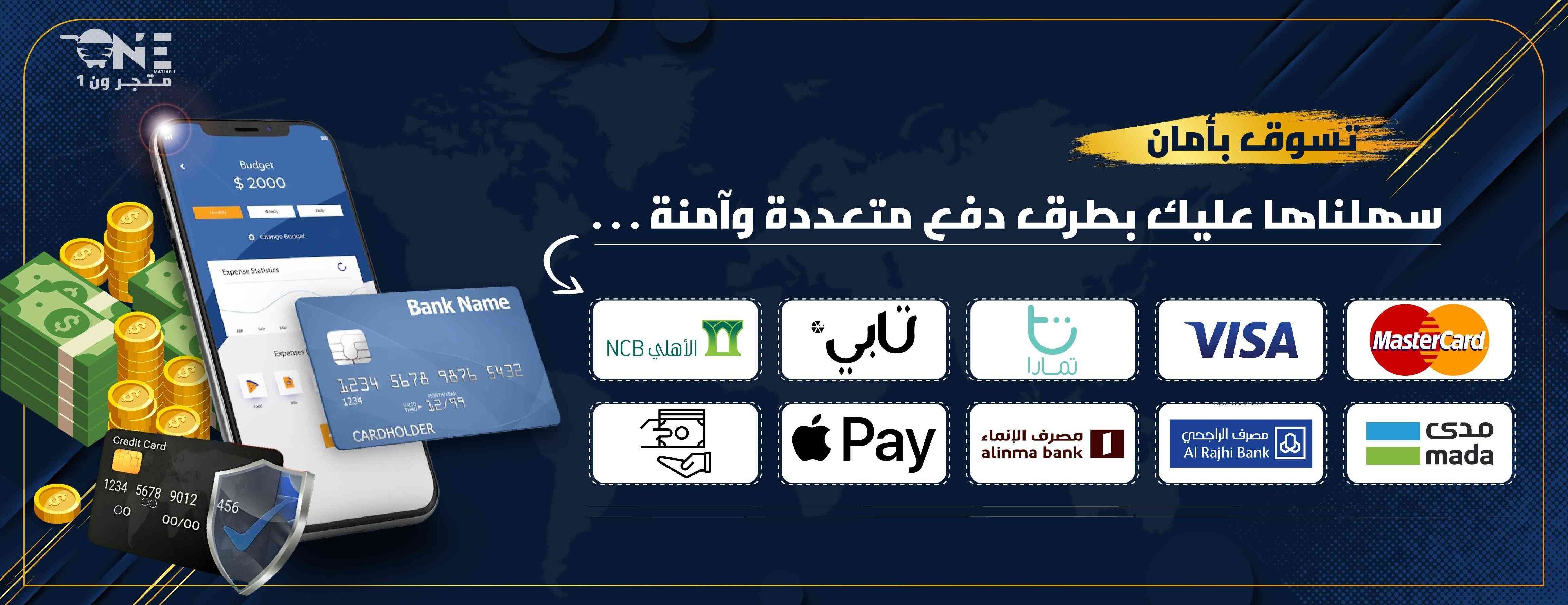 متجر ون image-slider-1