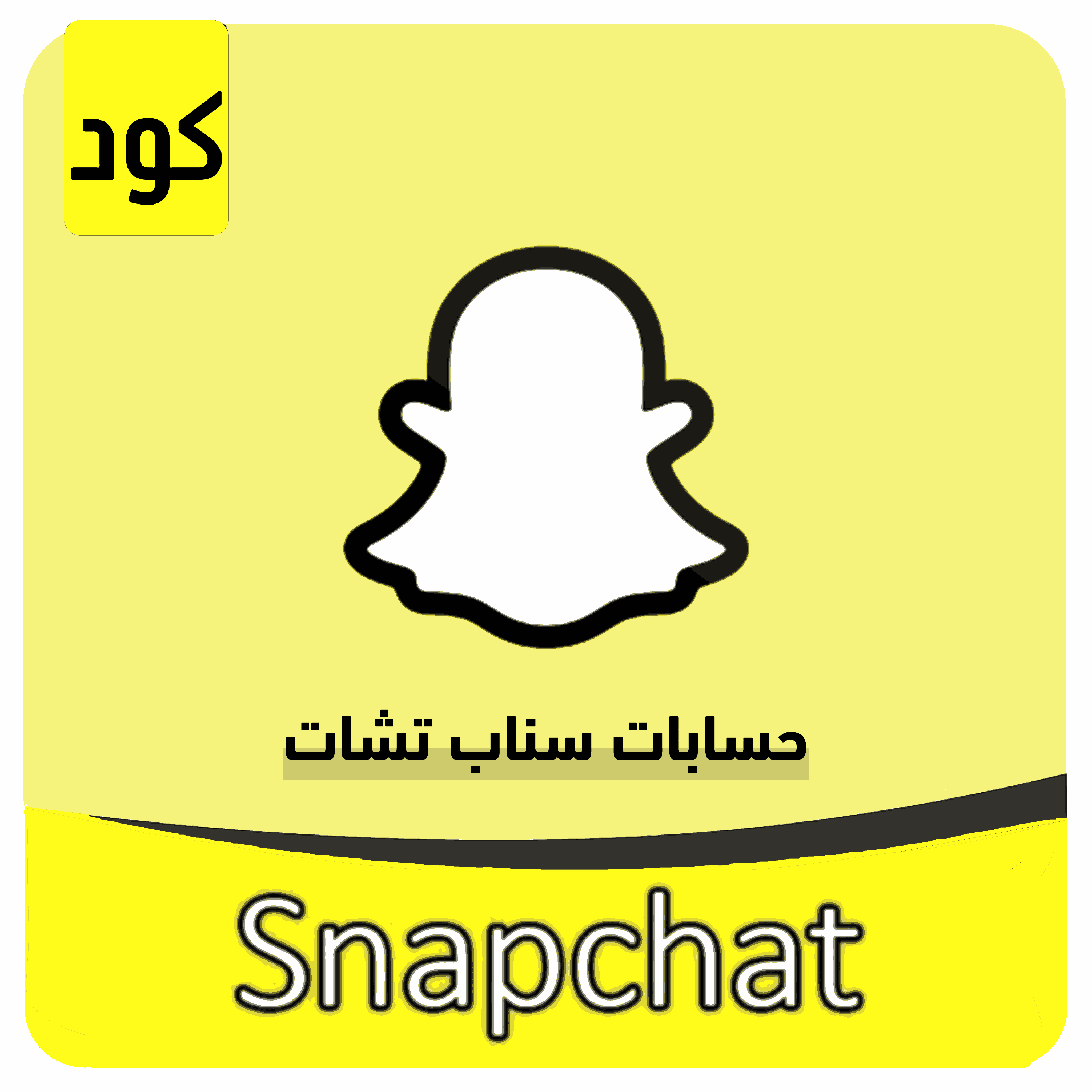 SNAPCHAT ACCOUNTS image