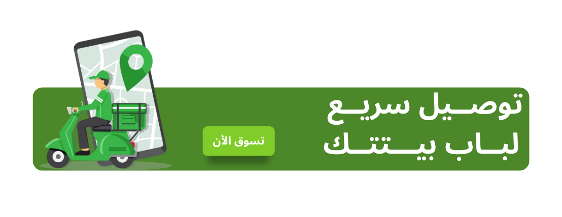fixed banner