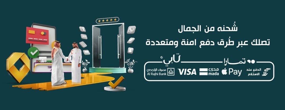 متجر رويال image-slider-0