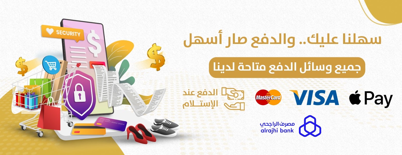 متجر ايهان image-slider-0