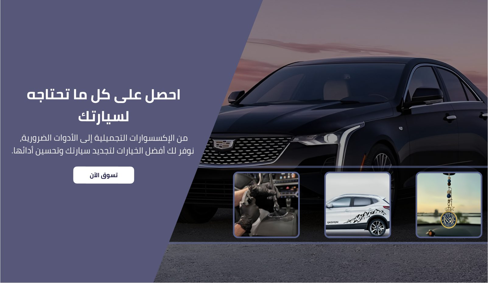 Abdullah4cars image-slider-0