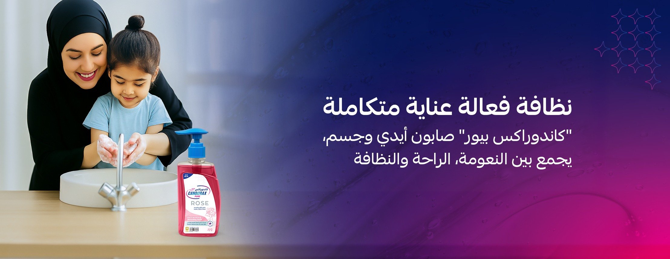 كـاندوراكـس   CANDORAX image-slider-2