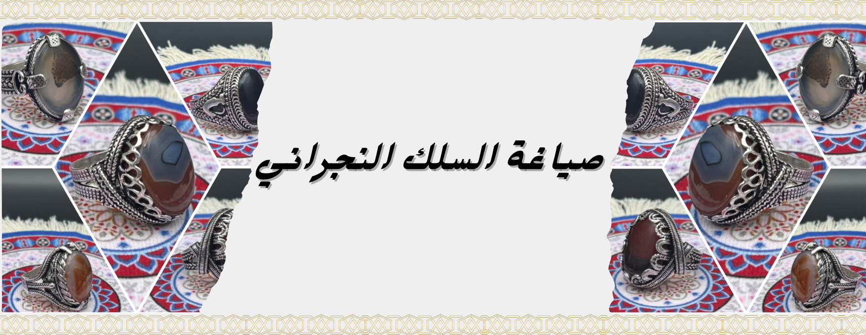 خواتم ابو عواد image-slider-4