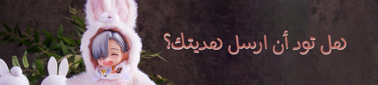 fixed banner