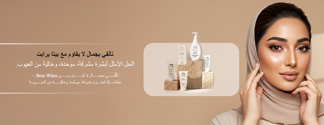 عناية الطبيعة للتجارة image-slider-0