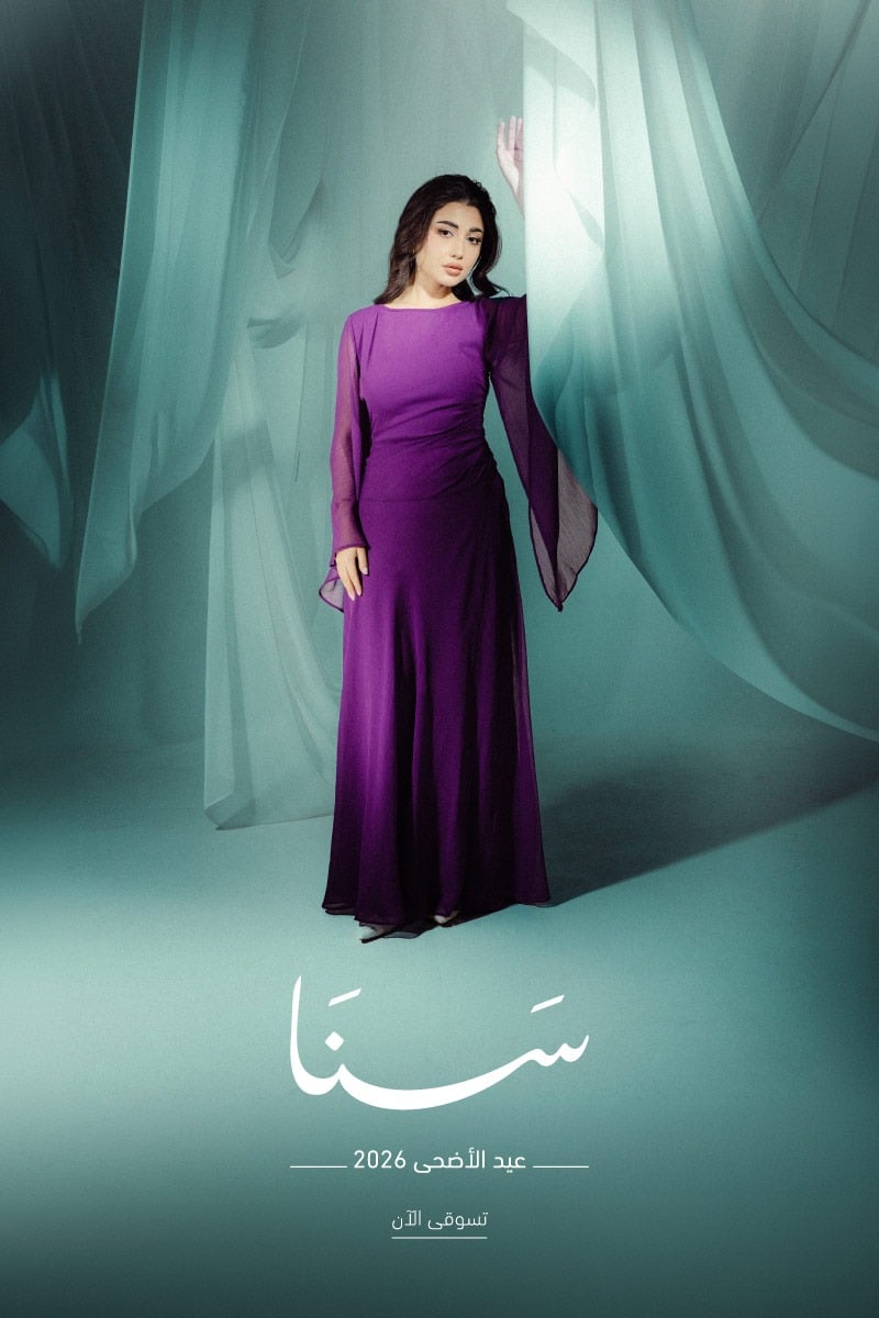 سنبل - المتجر الإلكتروني - Sonbol