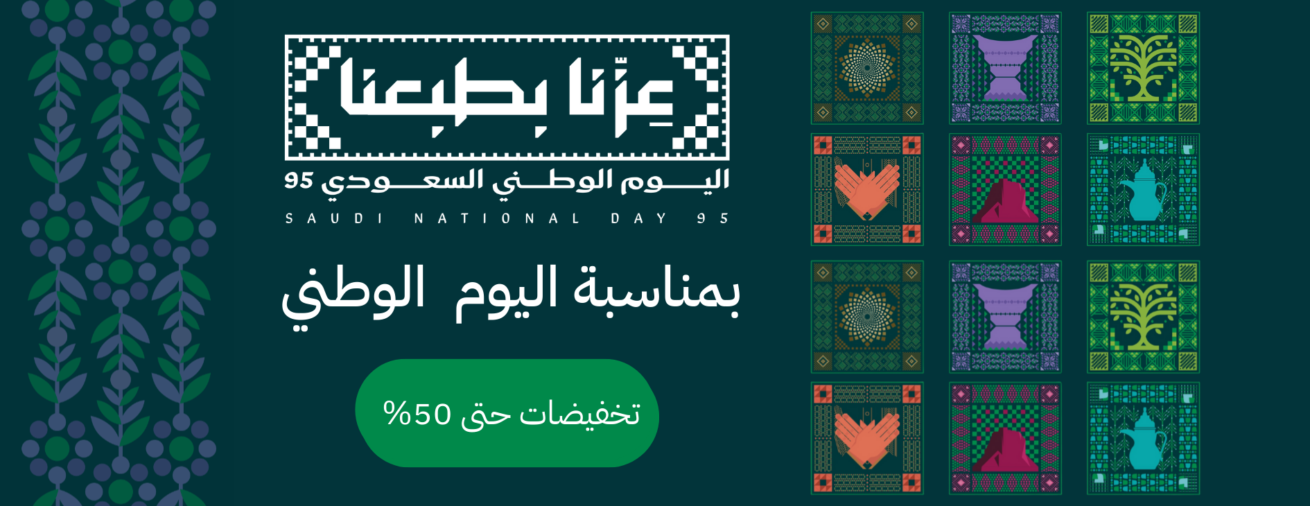 Bati5a image-slider-0