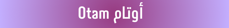 fixed banner