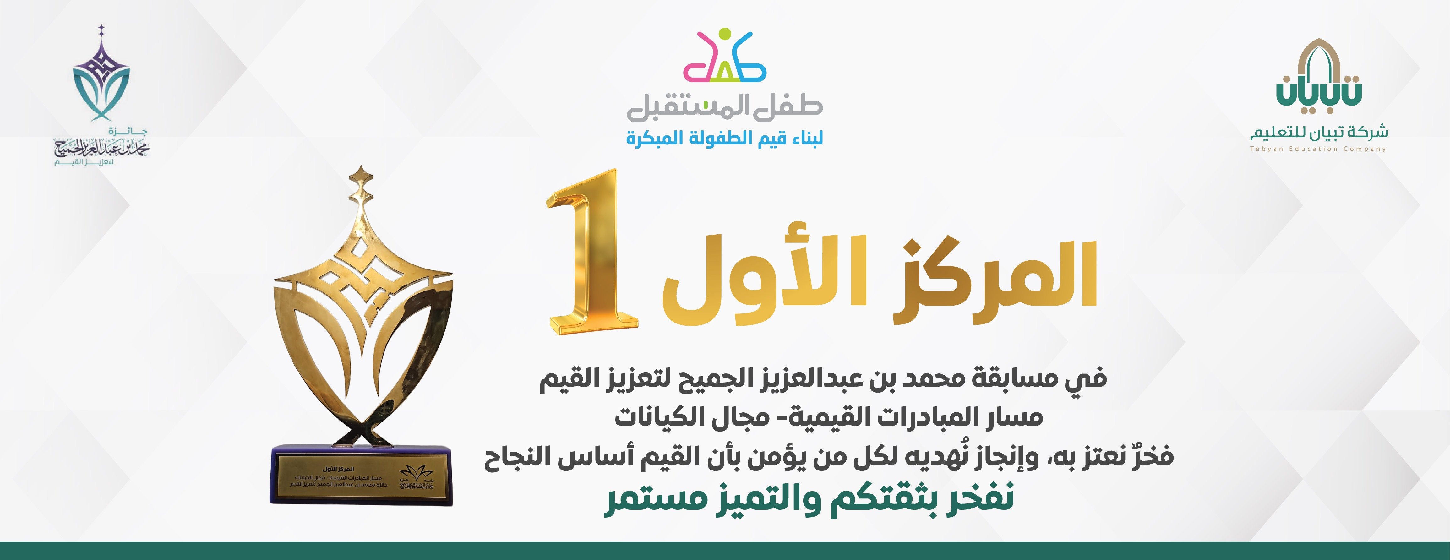 شركة تبيان للتعليم image-slider-0