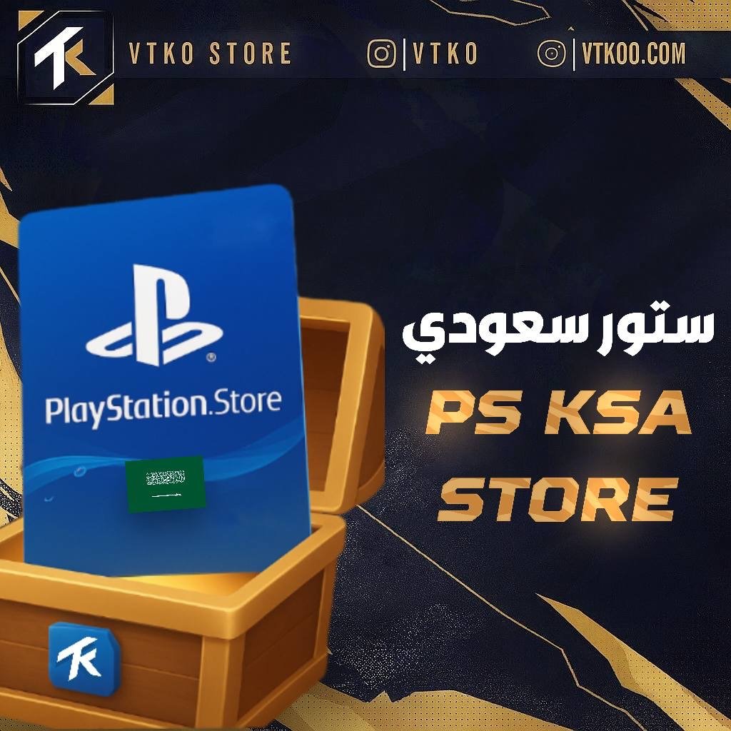 بلايستيشن ستور سعودي