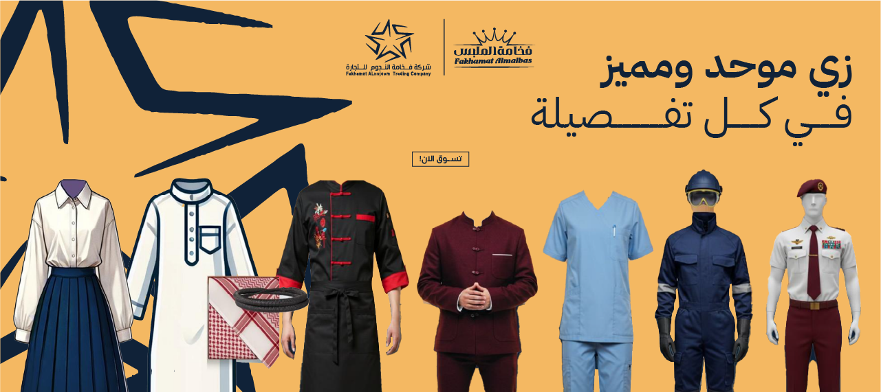 شركة فخامة النجوم للتجارة image-slider-0