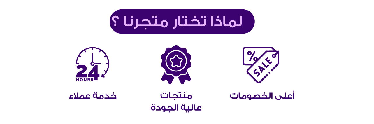 fixed banner