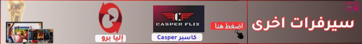 fixed banner
