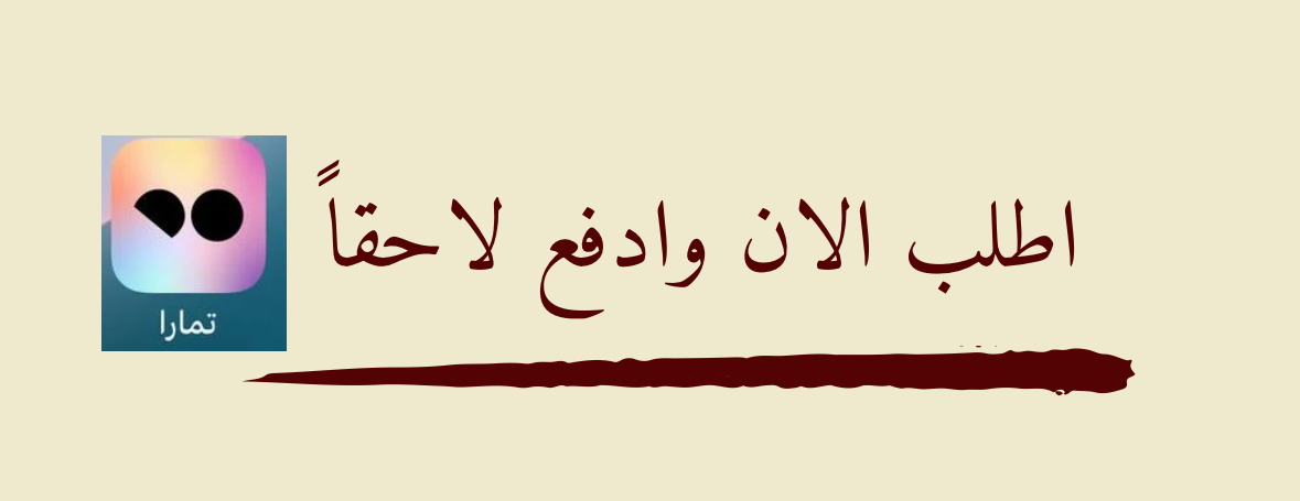 موبي بلس image-slider-1