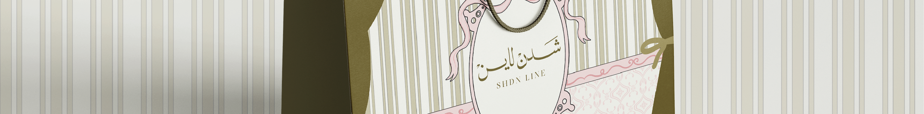 fixed banner