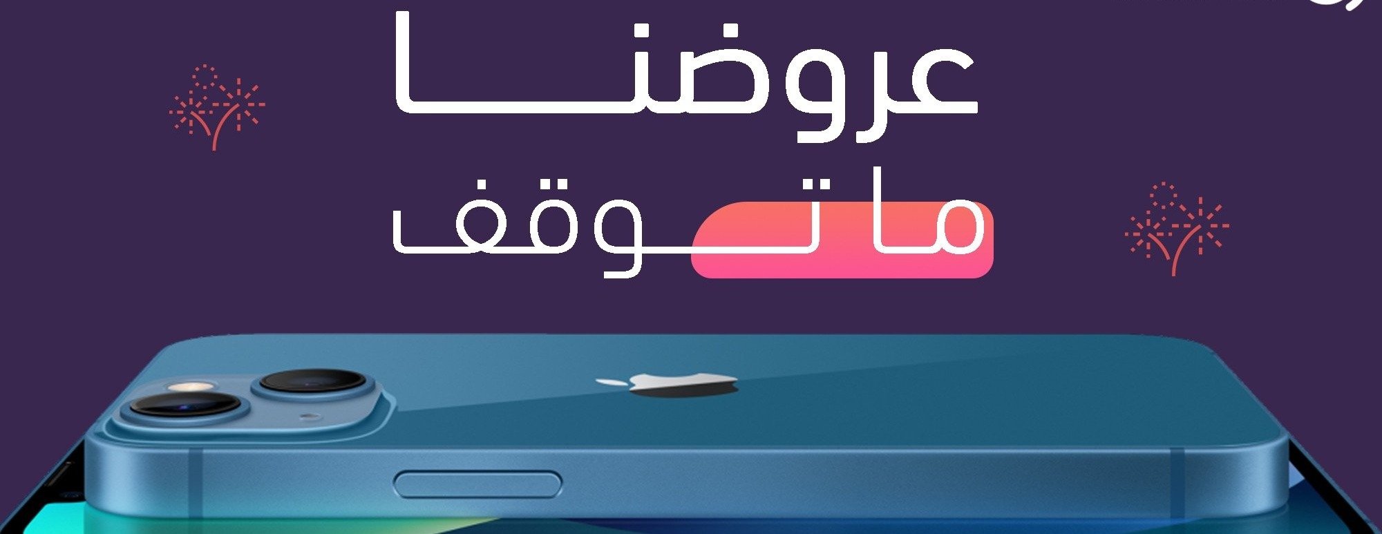 مؤسسة المفضل الاسرع التجارية  Store image-slider-1