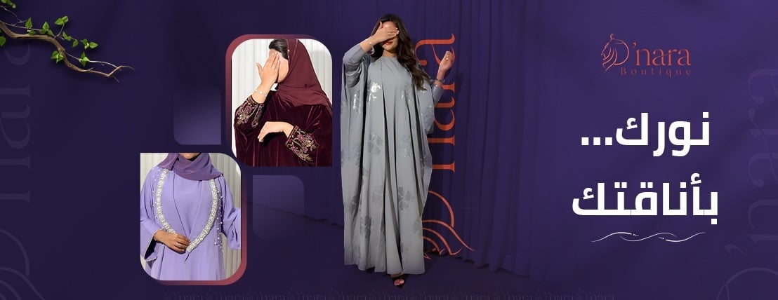 ?O'nara Boutique image-slider-0