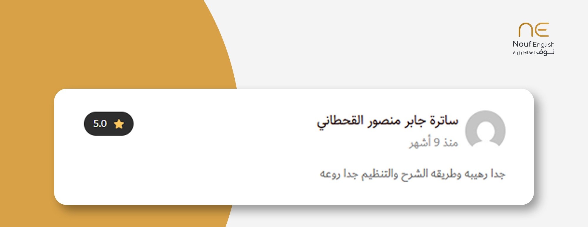 أكاديمية نوف لغة انجليزية image-slider-2