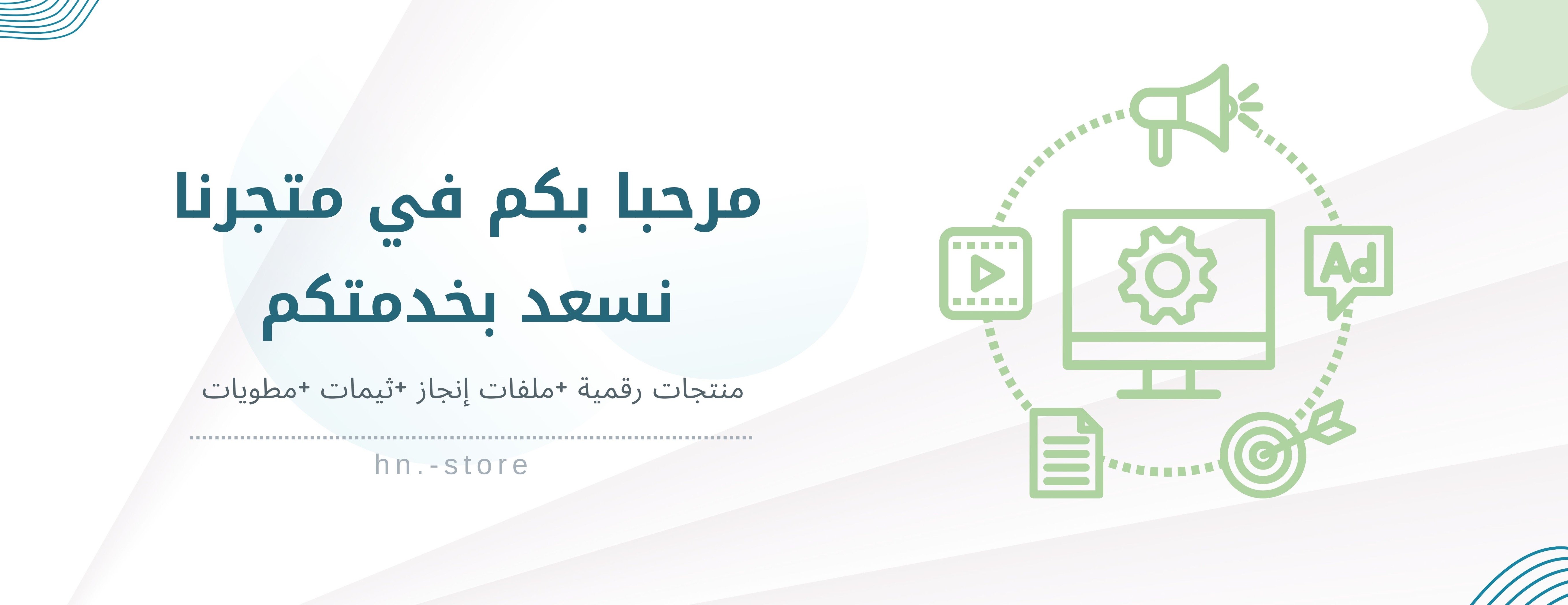 HN STORE image-slider-0