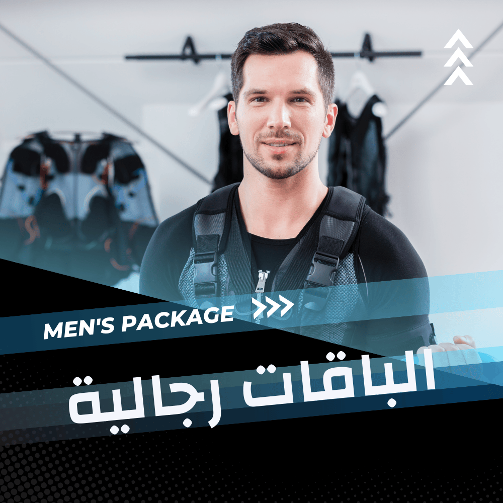 تدريب رجالي