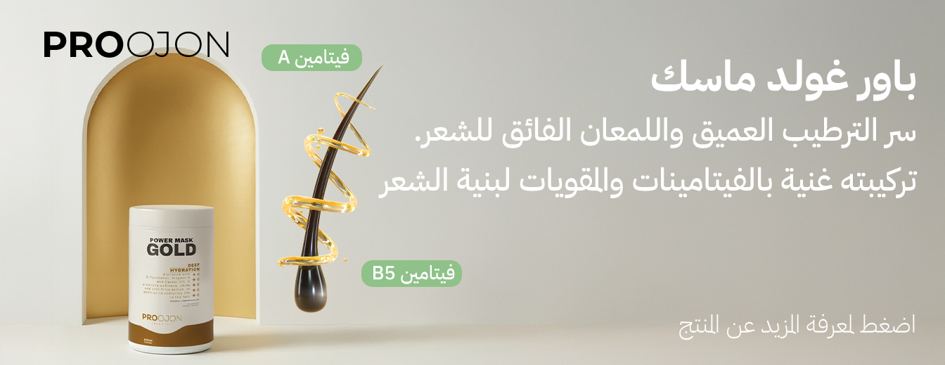 PIONEERING BEAUTY image-slider-3