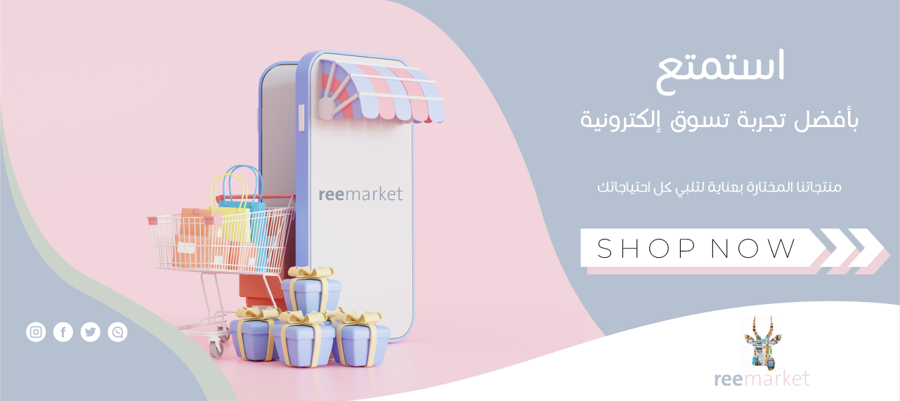 Ree market image-slider-0