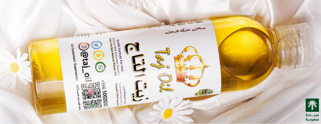 زيت التاج image-slider-1