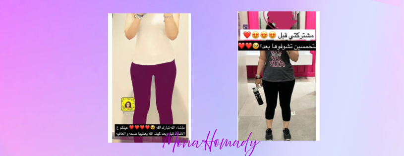 المدربة منى حُمدي image-slider-1