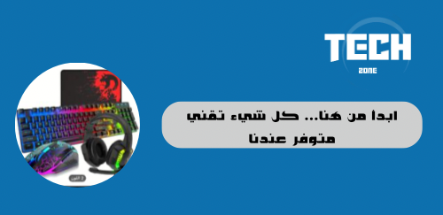 fixed banner