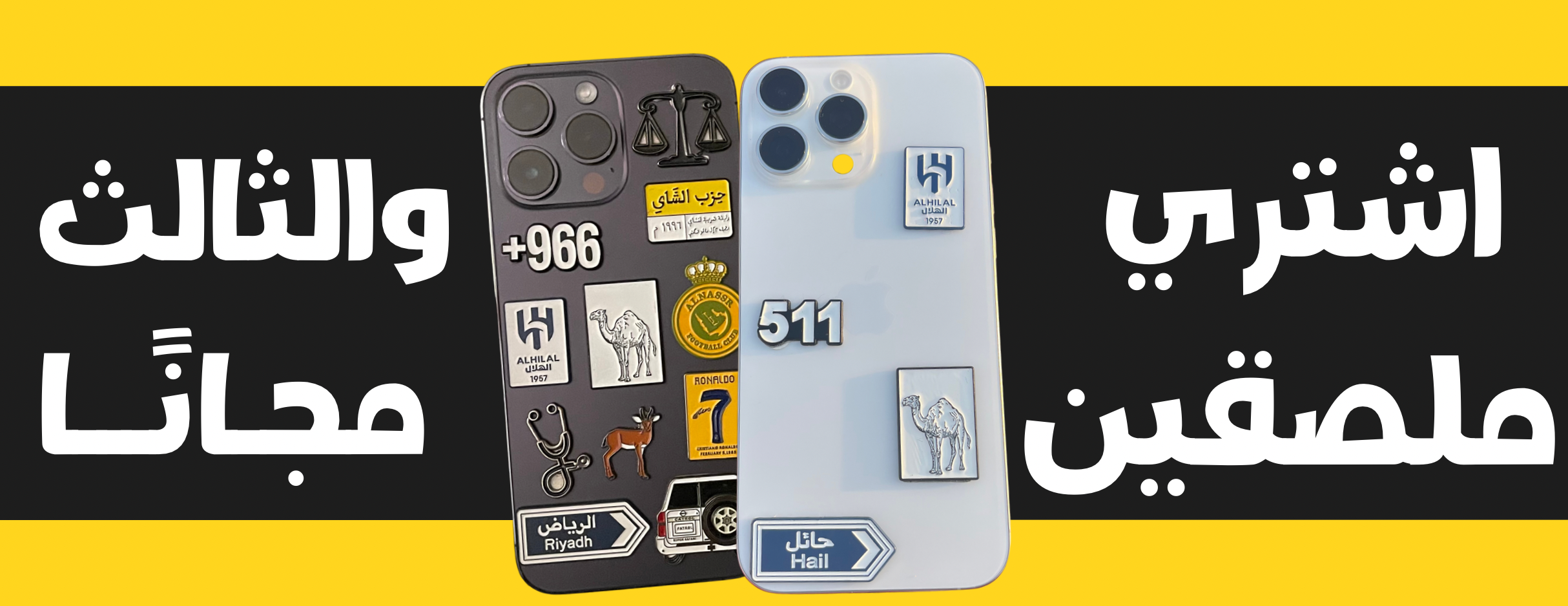 متجر يُوان image-slider-0