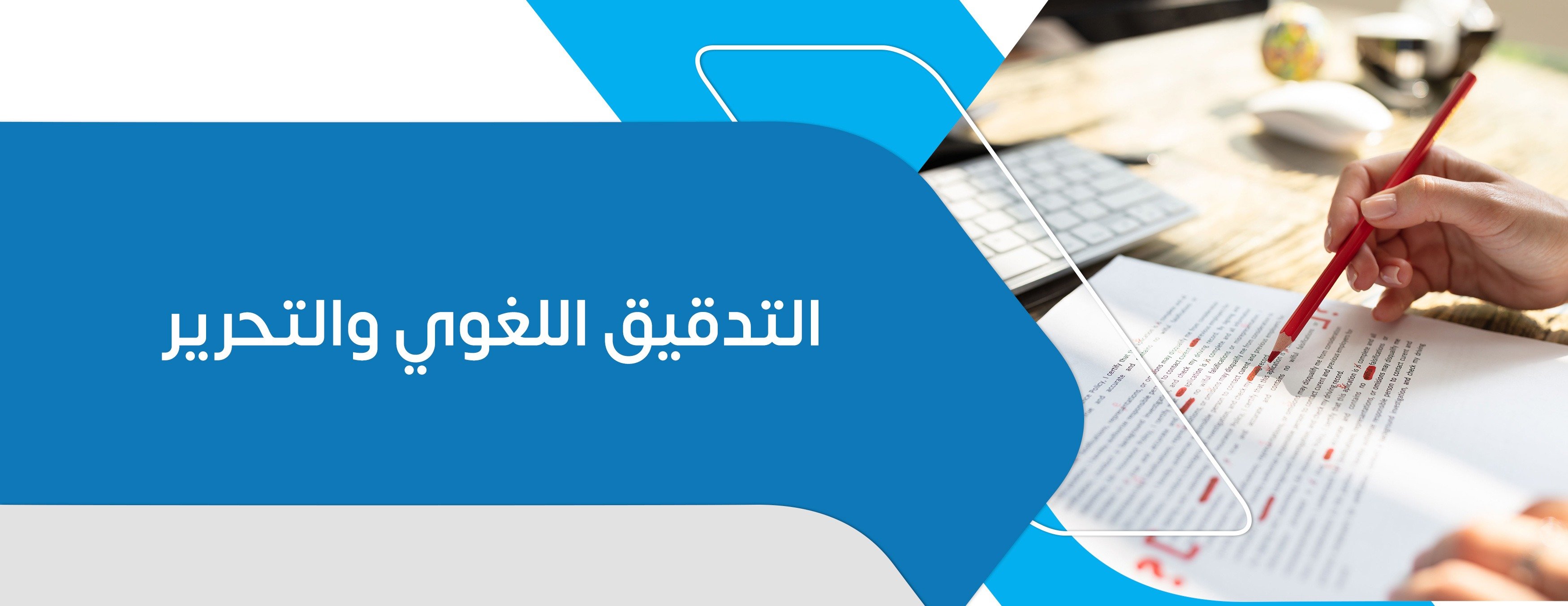 Bahrlamaarefa image-slider-3