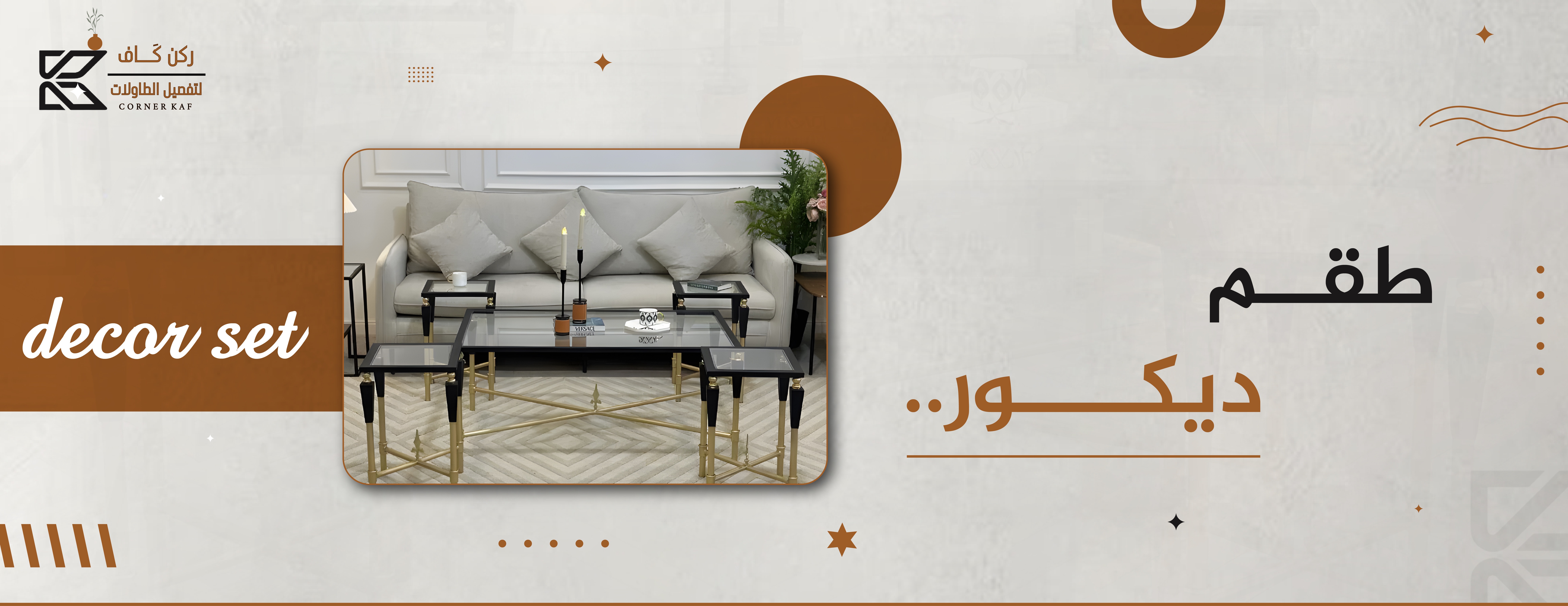 ركن كاف image-slider-3