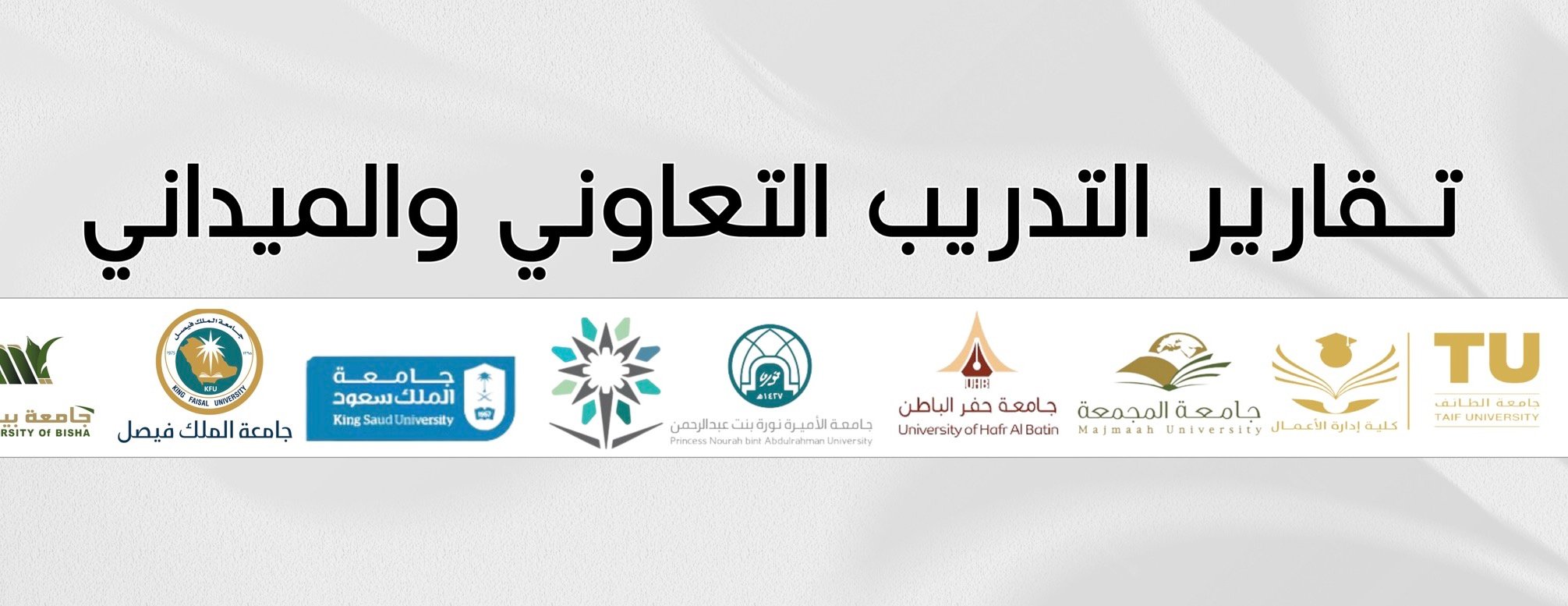 أوراق للخدمات الطلابية image-slider-2