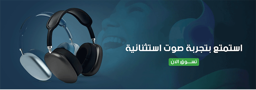 متجر أورا تك image-slider-0