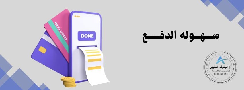 fixed banner