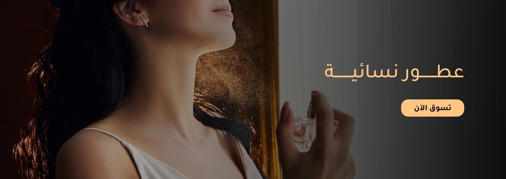 Nice parfium92 image-slider-0