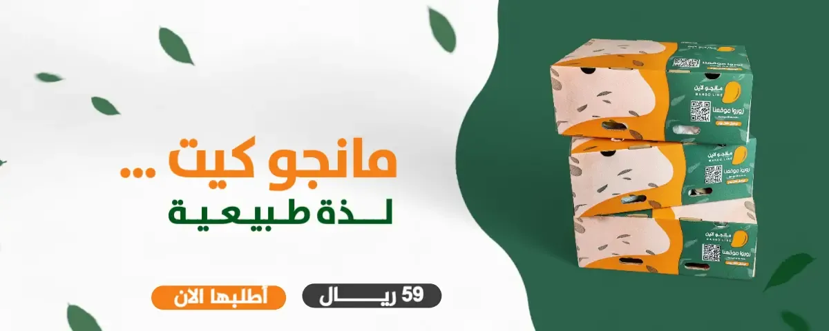 fixed banner